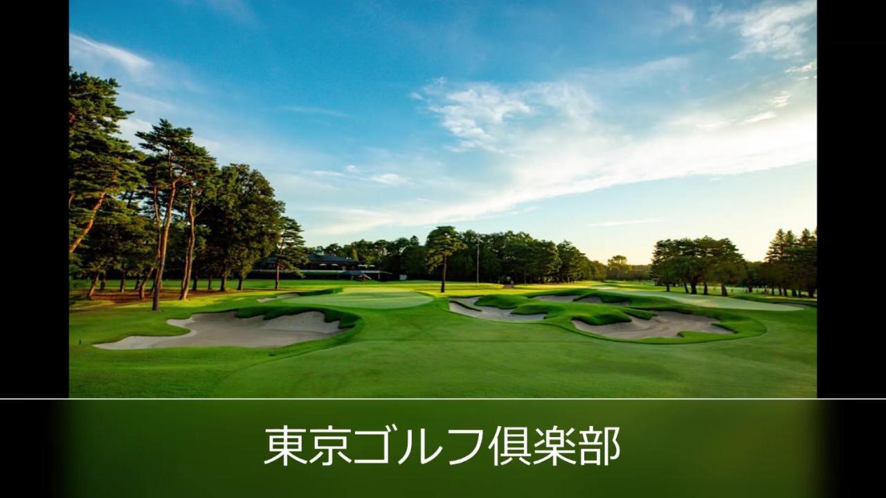 Le Ciel Spa & Resort (Adults Only) Tsurugashima Eksteriør billede