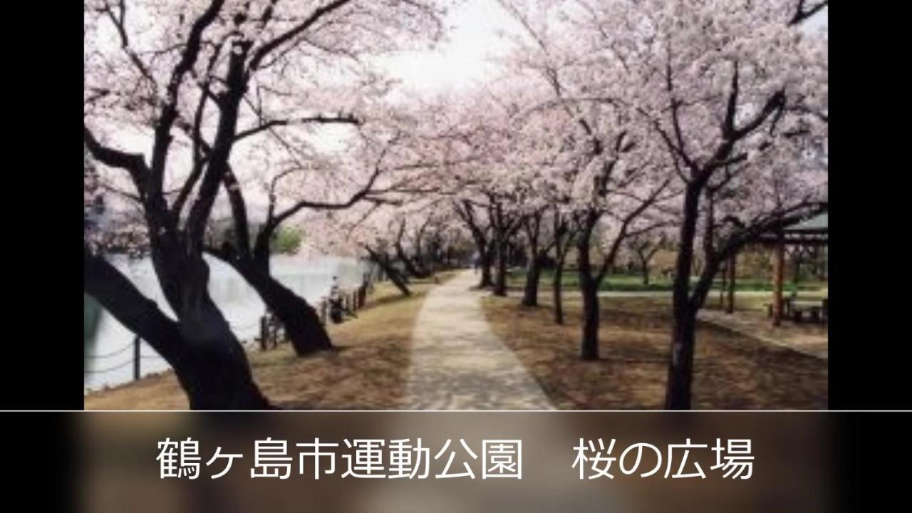 Le Ciel Spa & Resort (Adults Only) Tsurugashima Eksteriør billede