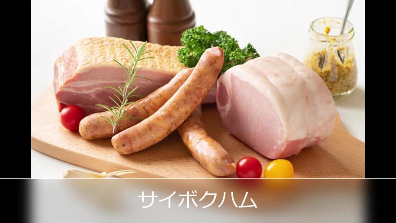 Le Ciel Spa & Resort (Adults Only) Tsurugashima Eksteriør billede
