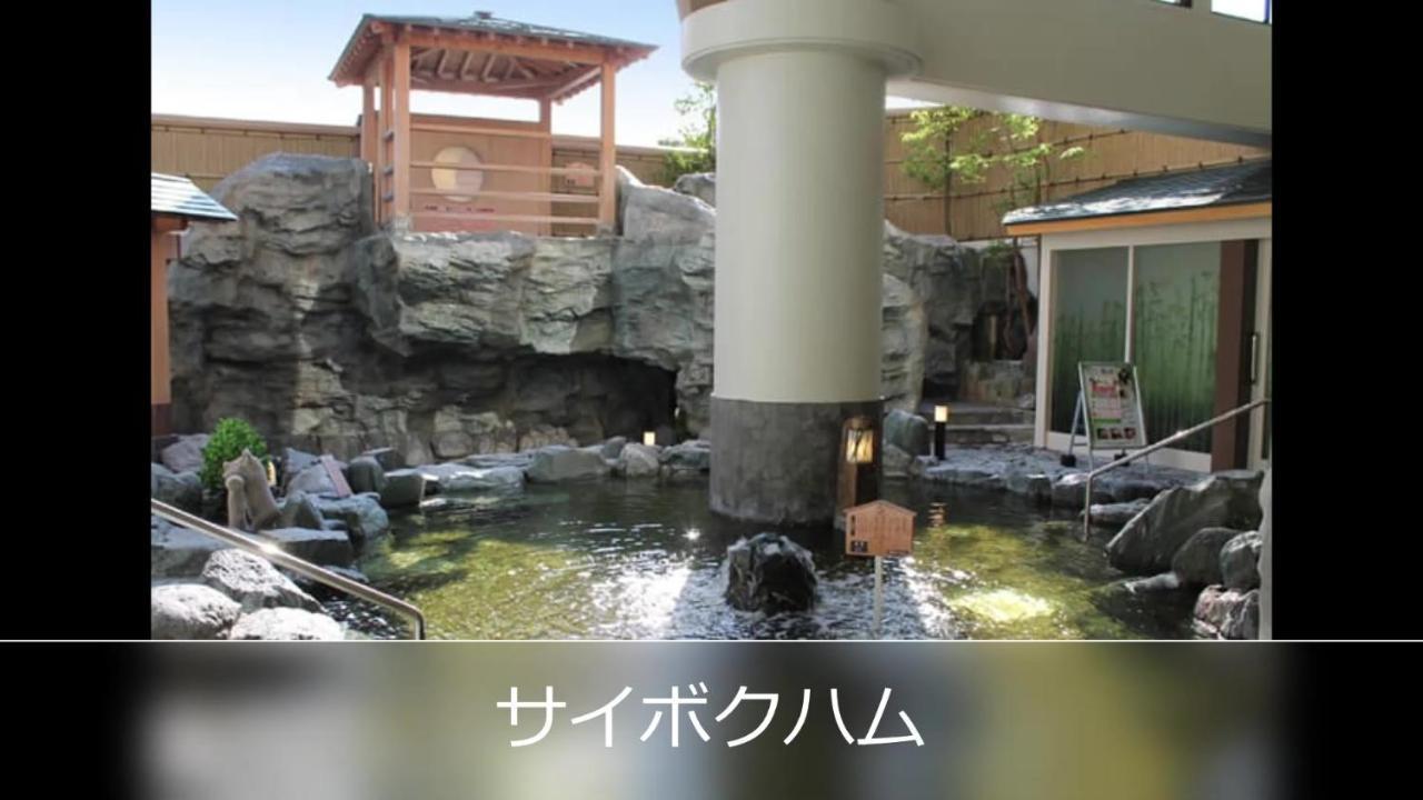 Le Ciel Spa & Resort (Adults Only) Tsurugashima Eksteriør billede