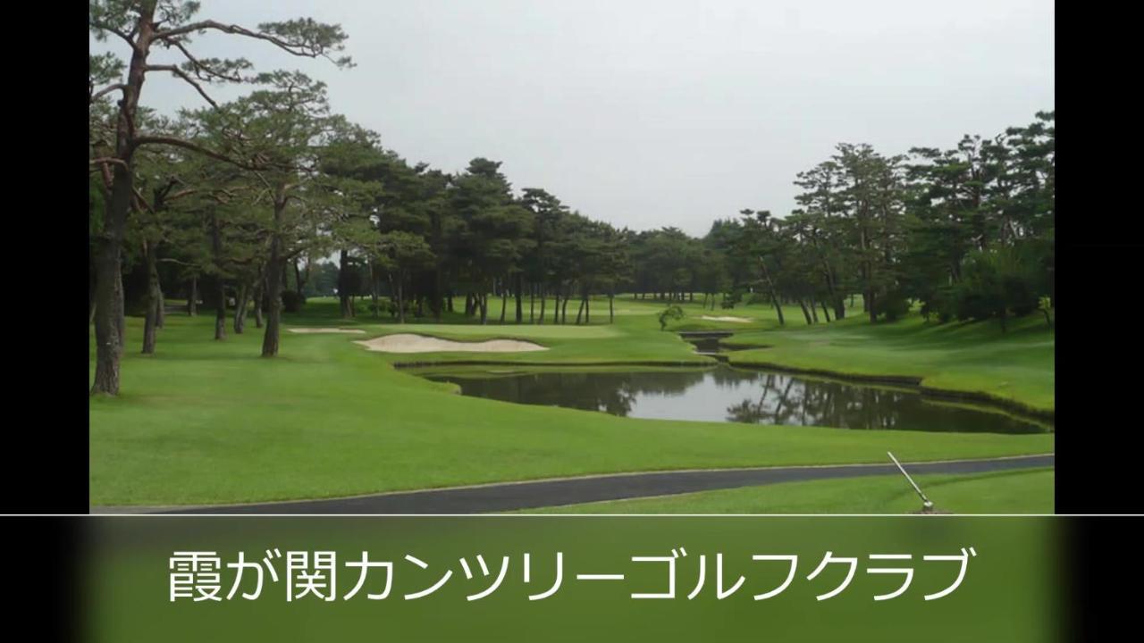 Le Ciel Spa & Resort (Adults Only) Tsurugashima Eksteriør billede