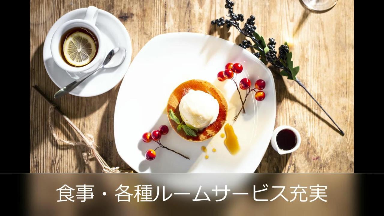 Le Ciel Spa & Resort (Adults Only) Tsurugashima Eksteriør billede