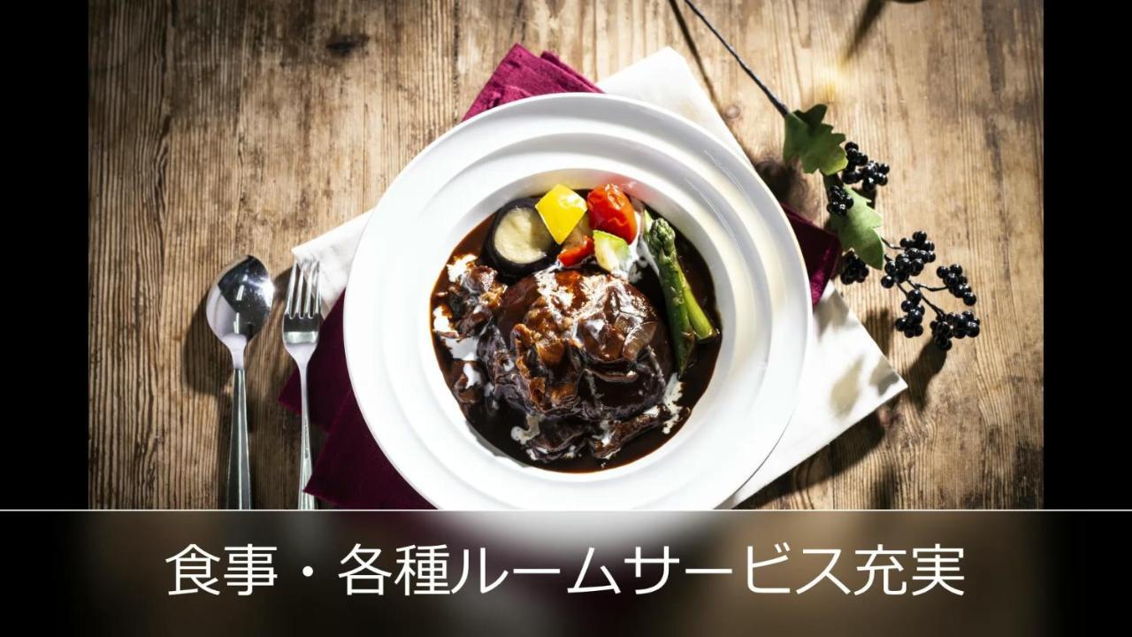 Le Ciel Spa & Resort (Adults Only) Tsurugashima Eksteriør billede