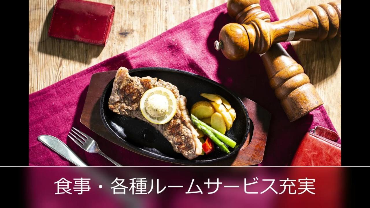 Le Ciel Spa & Resort (Adults Only) Tsurugashima Eksteriør billede