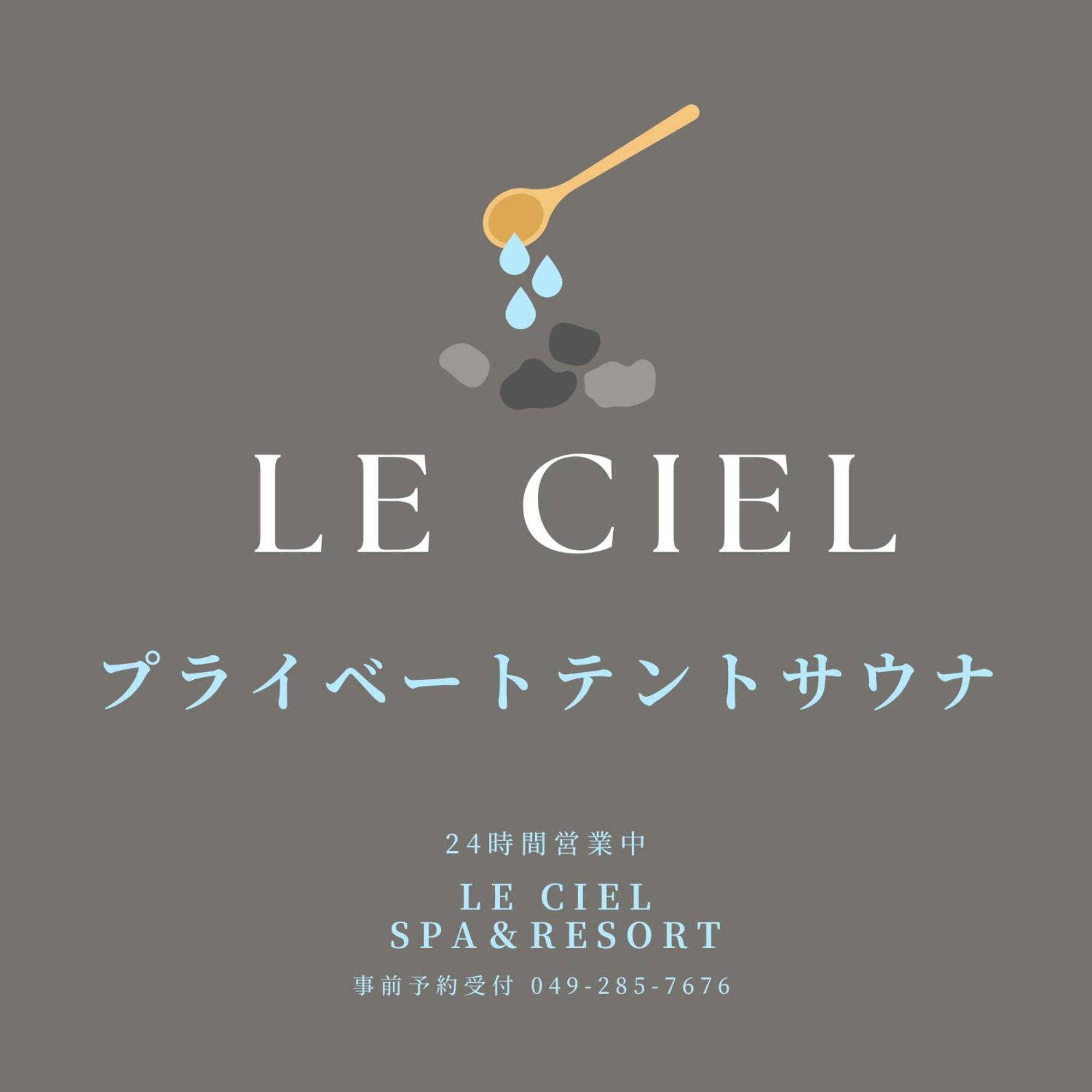 Le Ciel Spa & Resort (Adults Only) Tsurugashima Eksteriør billede